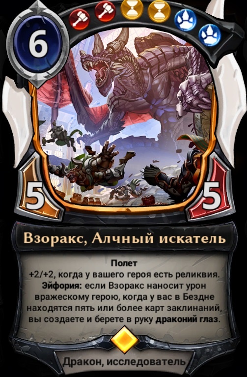 Eternal: обзор новых карт Дороги Сумерек (смешанный тип)