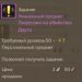 Armored Warfare: Assault – гайд по M60 Armored Warfare: Assault – гайд по M60