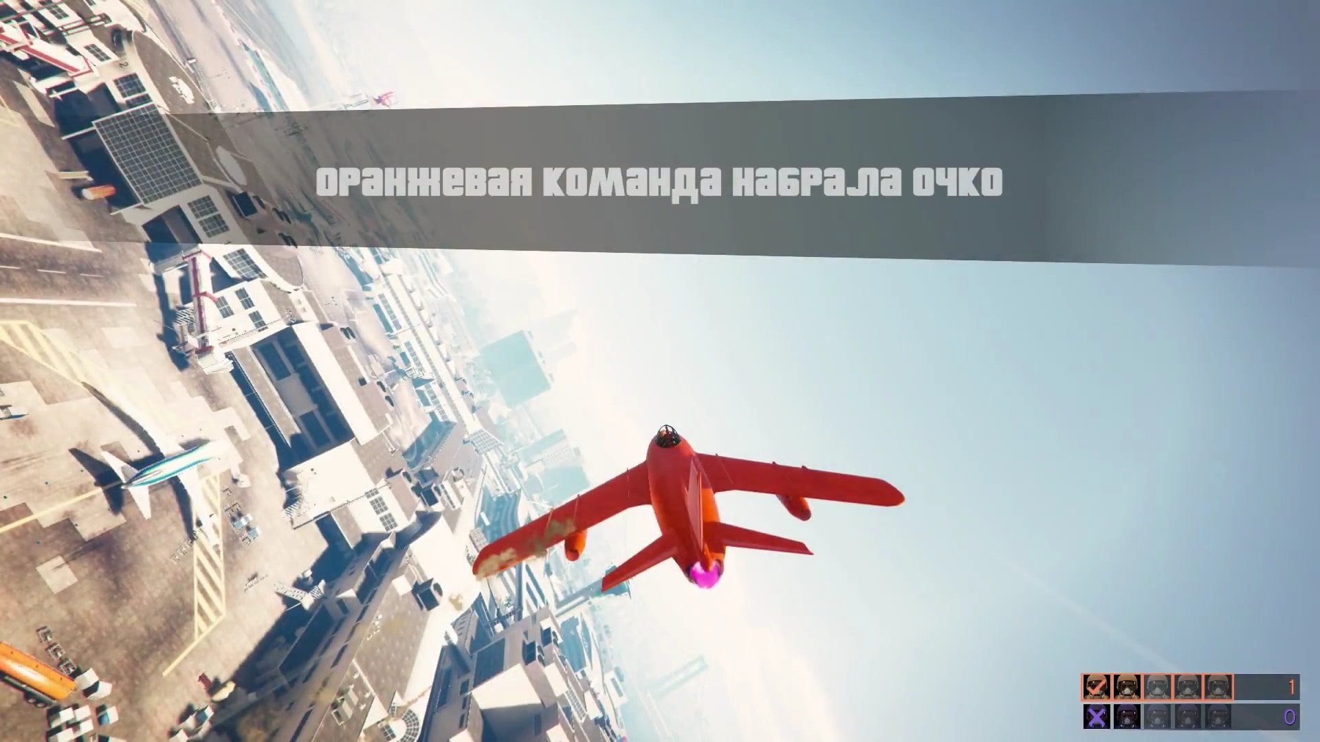 GTA Online: Dogfight — режим противоборства «Воздушная схватка»