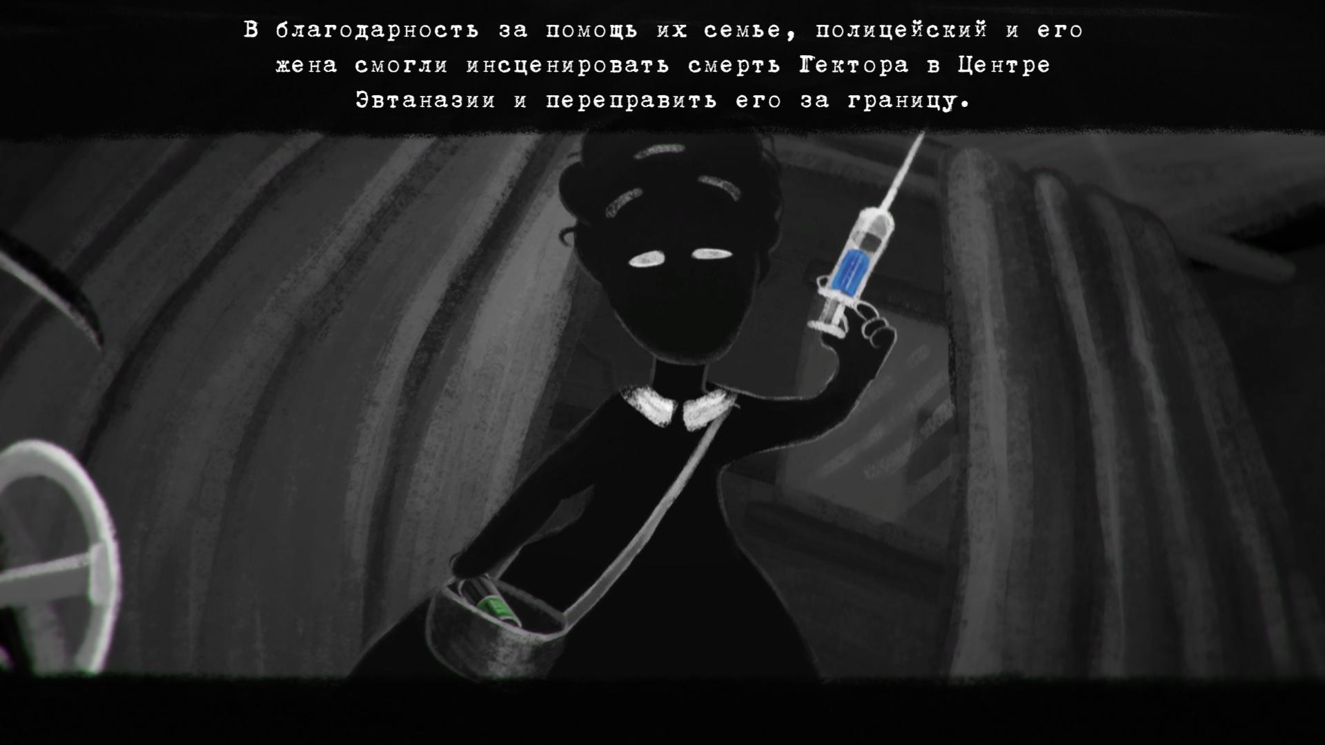 Прохождение Beholder «Блаженный сон»