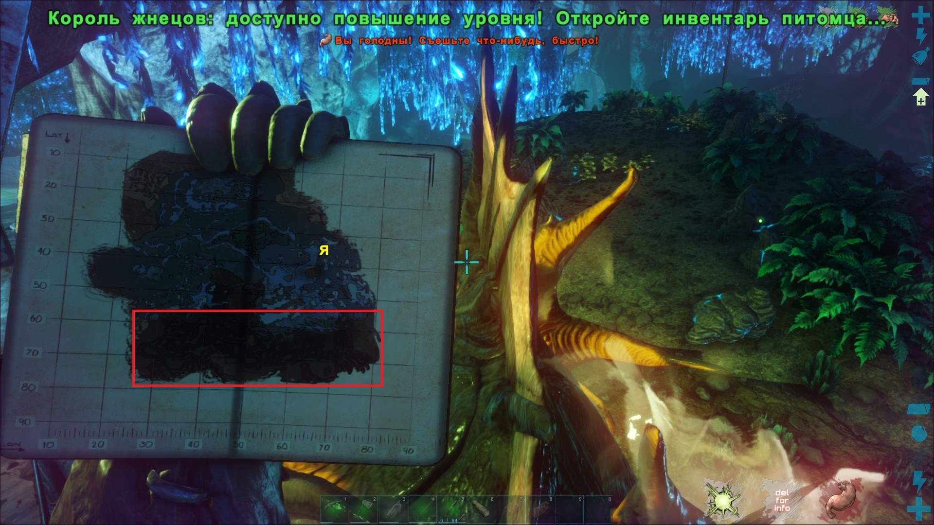 Ark: Aberration — добыча ресурсов