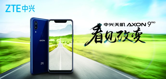 ZTE показала смартфон Axon 9 Pro