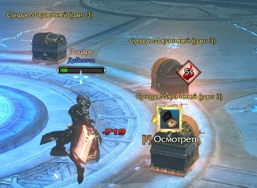 Revelation: «Мир теней»