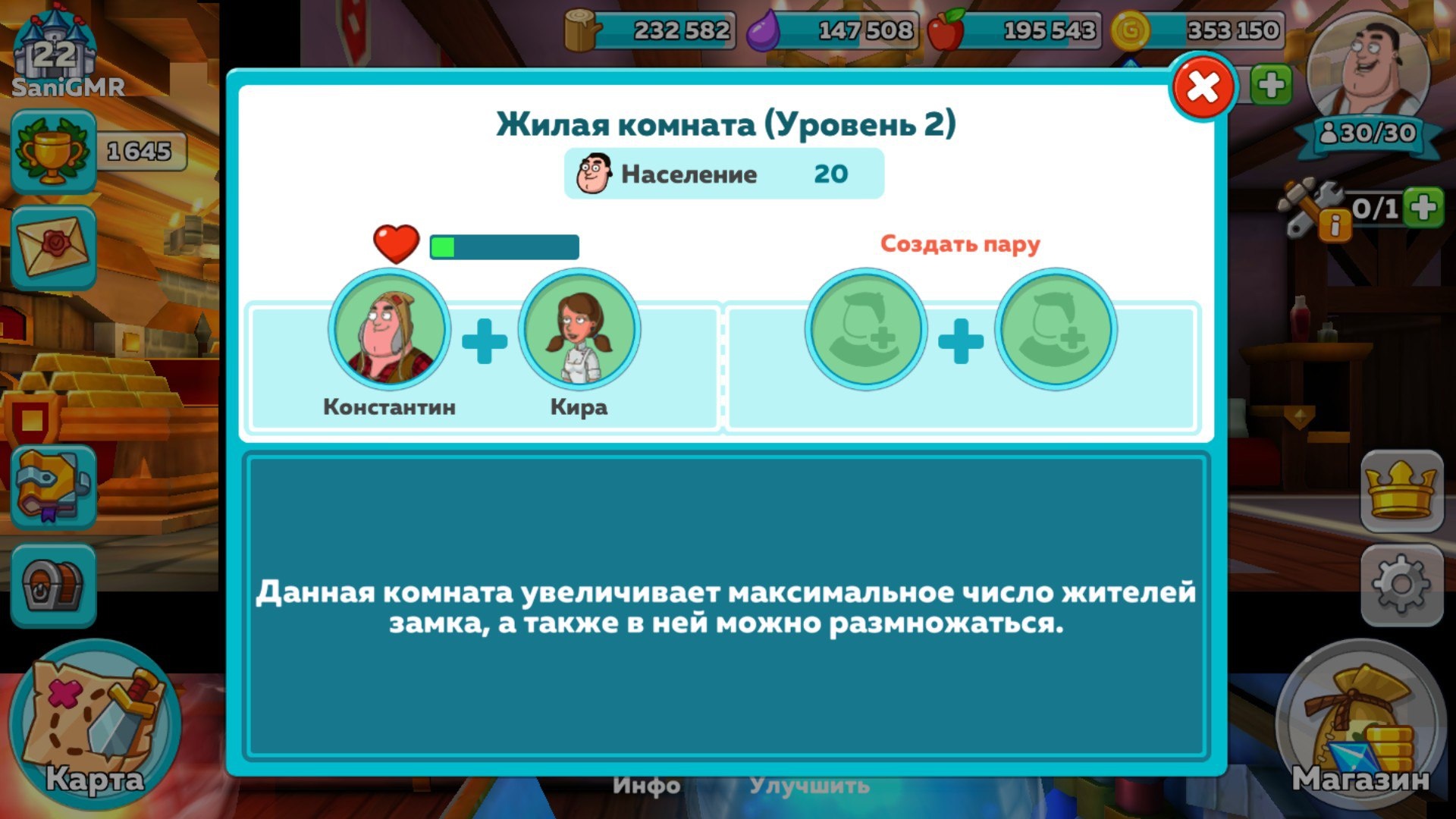 Население замка в Hustle Castle: Fantasy Kingdom