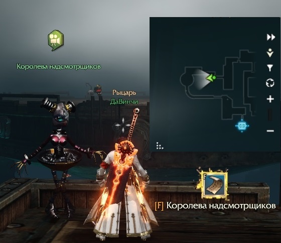 Revelation: экскурсии