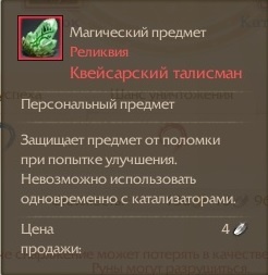 ArcheAge 4.0 установят 30 ноября? Спойлер от майлов.