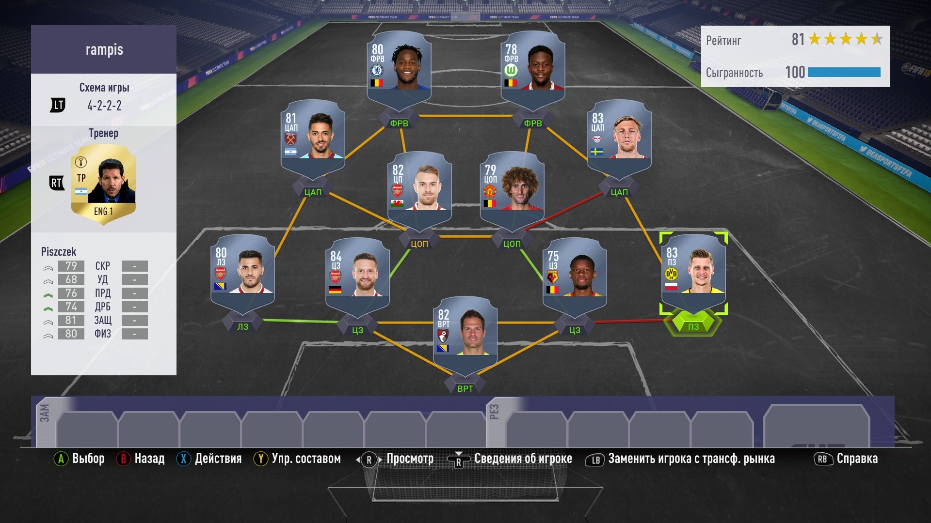 Как заработать монеты в FIFA 18 Ultimate Team