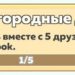 Гайд для новичков по игре Lords Mobile Гайд для новичков по игре Lords Mobile