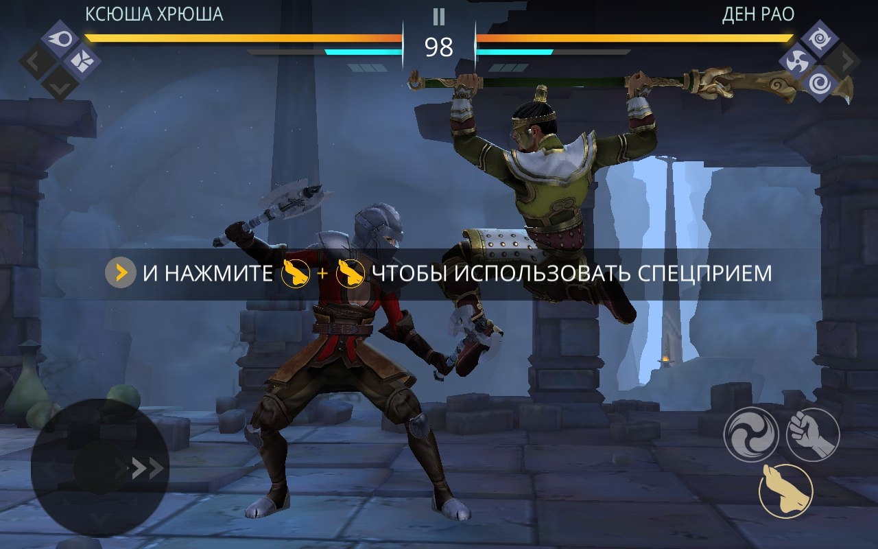 Shadow Fight 3: гайд для начинающих
