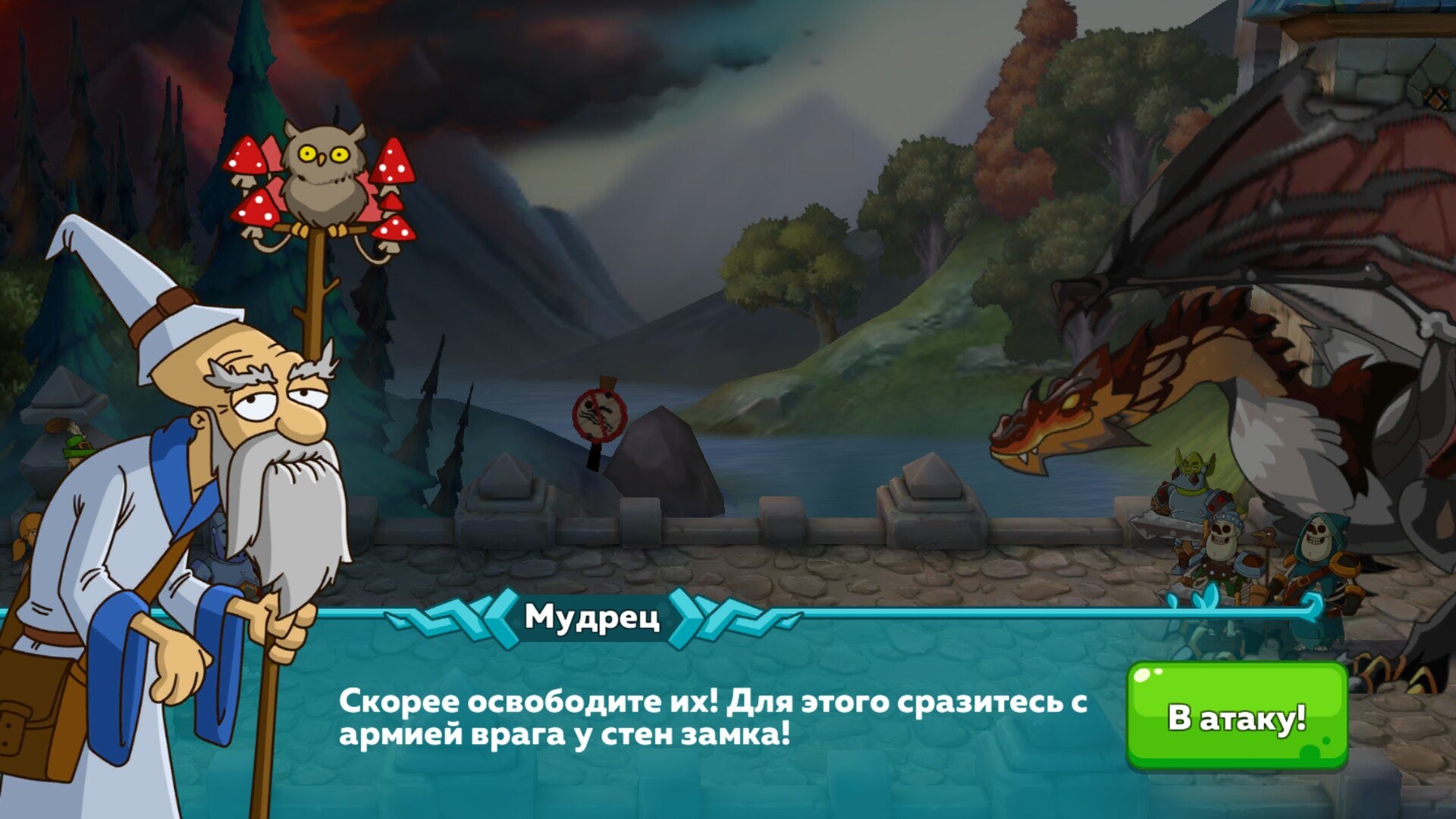 Начинаем играть в Hustle Castle: Fantasy Kingdom