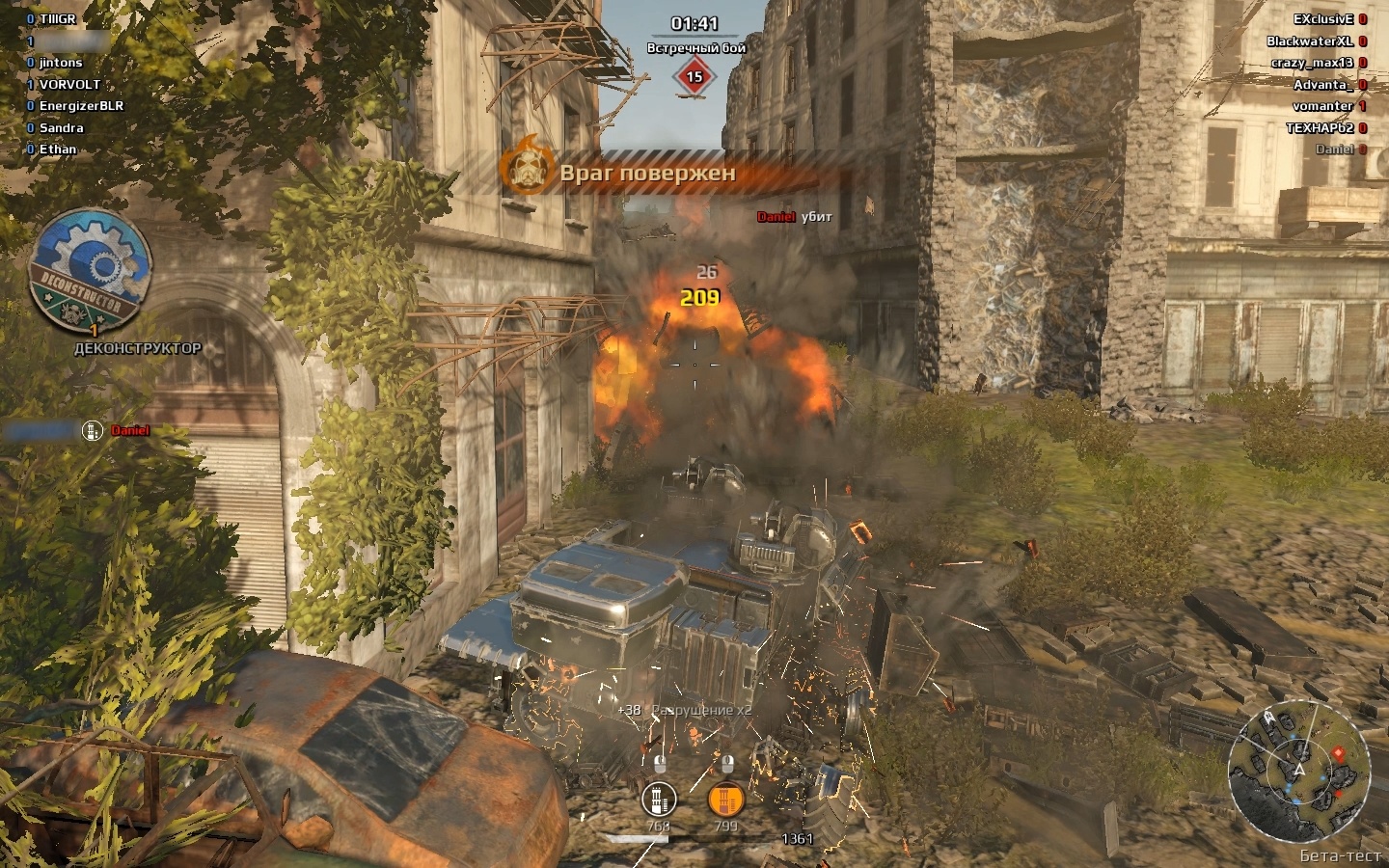 Crossout: обзор фан-крафта. Часть 6