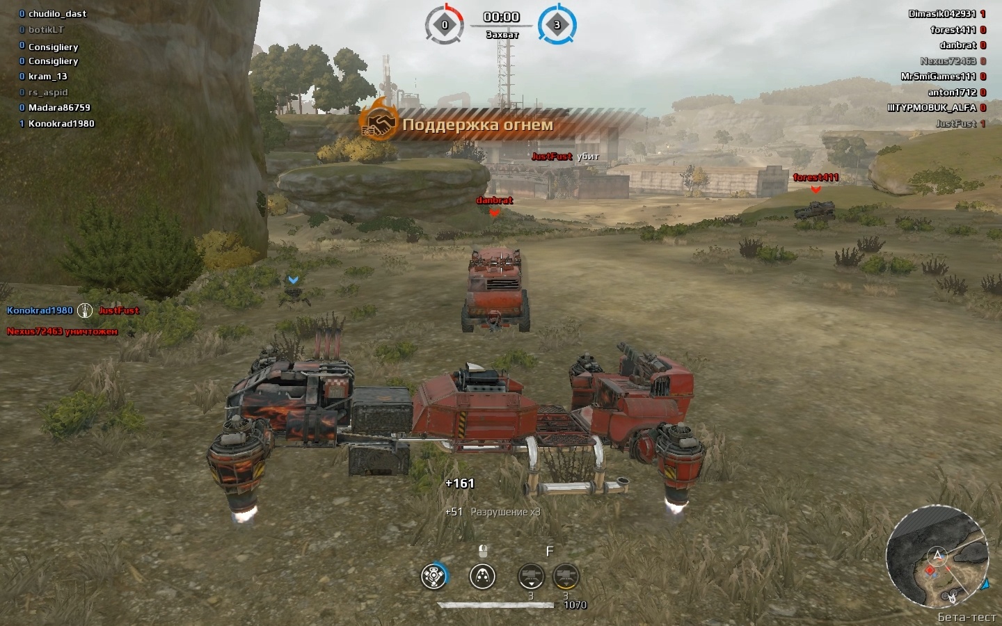 Crossout: новогодний фан-крафт