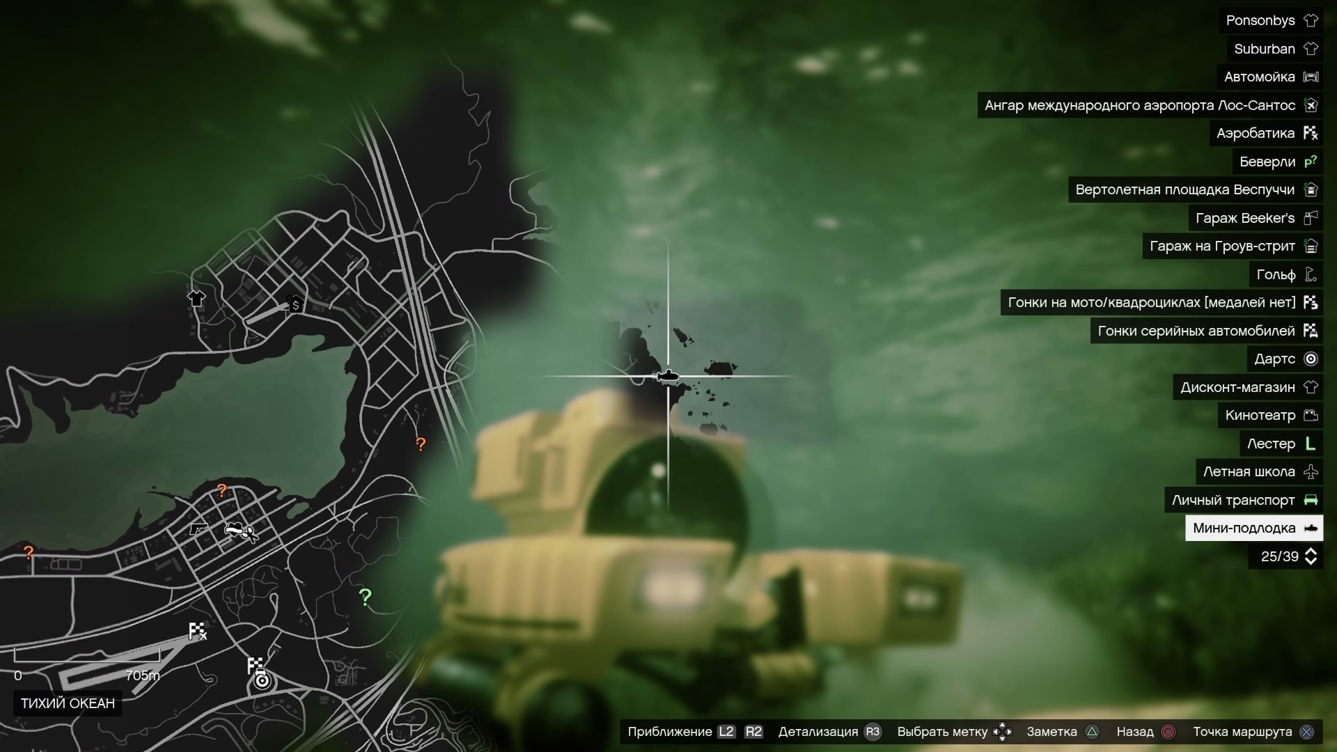 Как открыть подлодку Kraken в GTA 5 (побочная миссия «Фотоохота»)