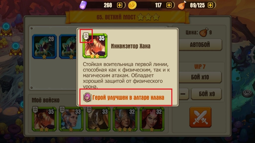 Juggernaut Wars: обновление 2.0