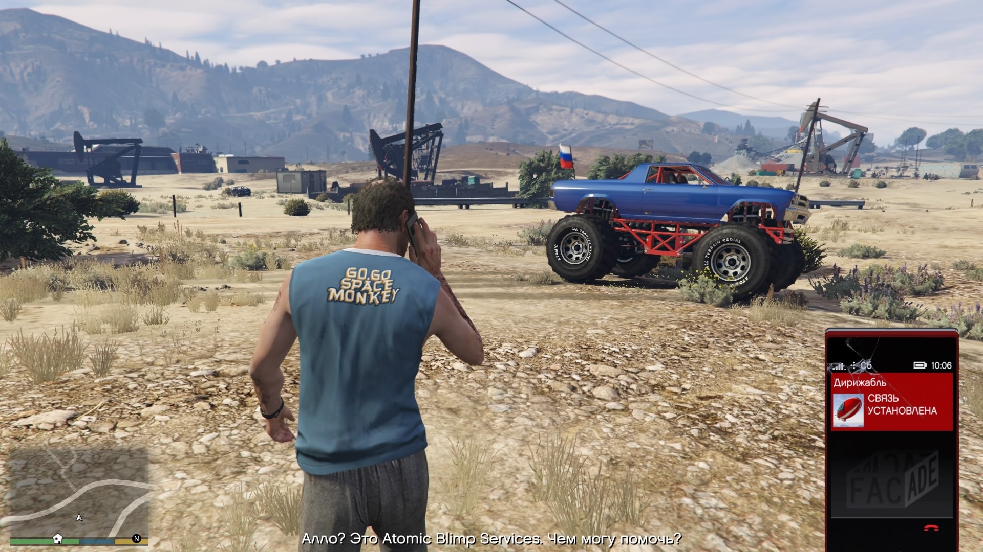 Дирижабли в GTA 5
