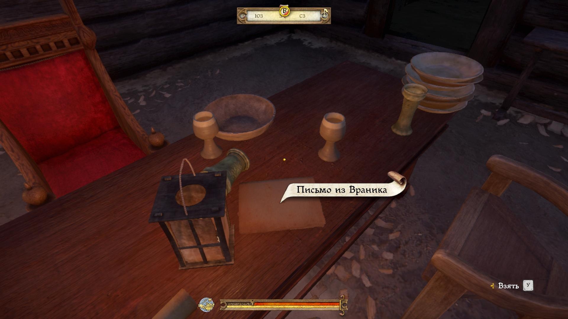 Прохождение Kingdom Come: Deliverance (Монастырь/Враник)