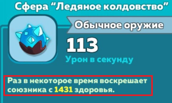 Задания и достижения в Hustle Castle: Fantasy Kingdom