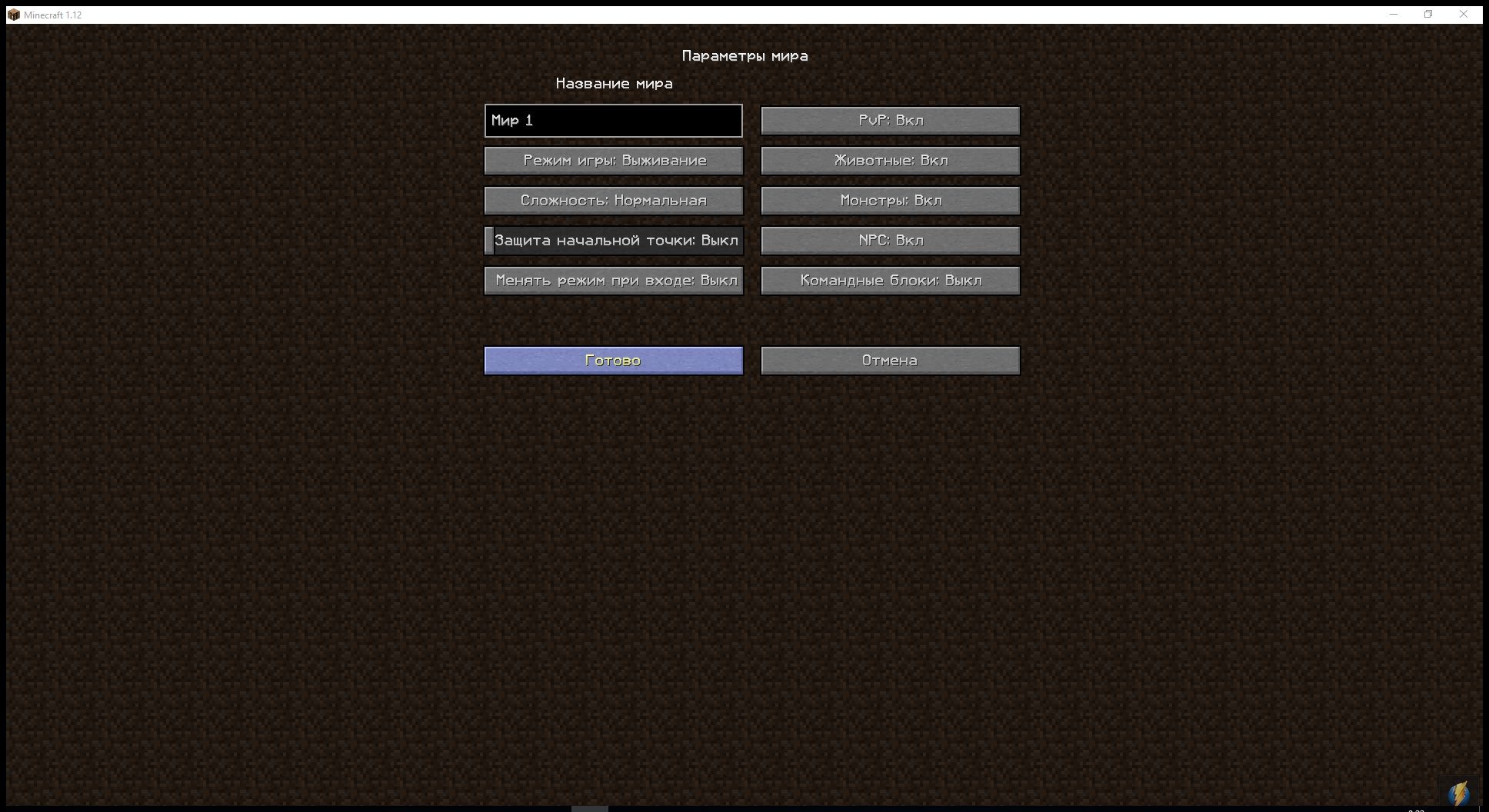 Как играть в Minecraft по сети?