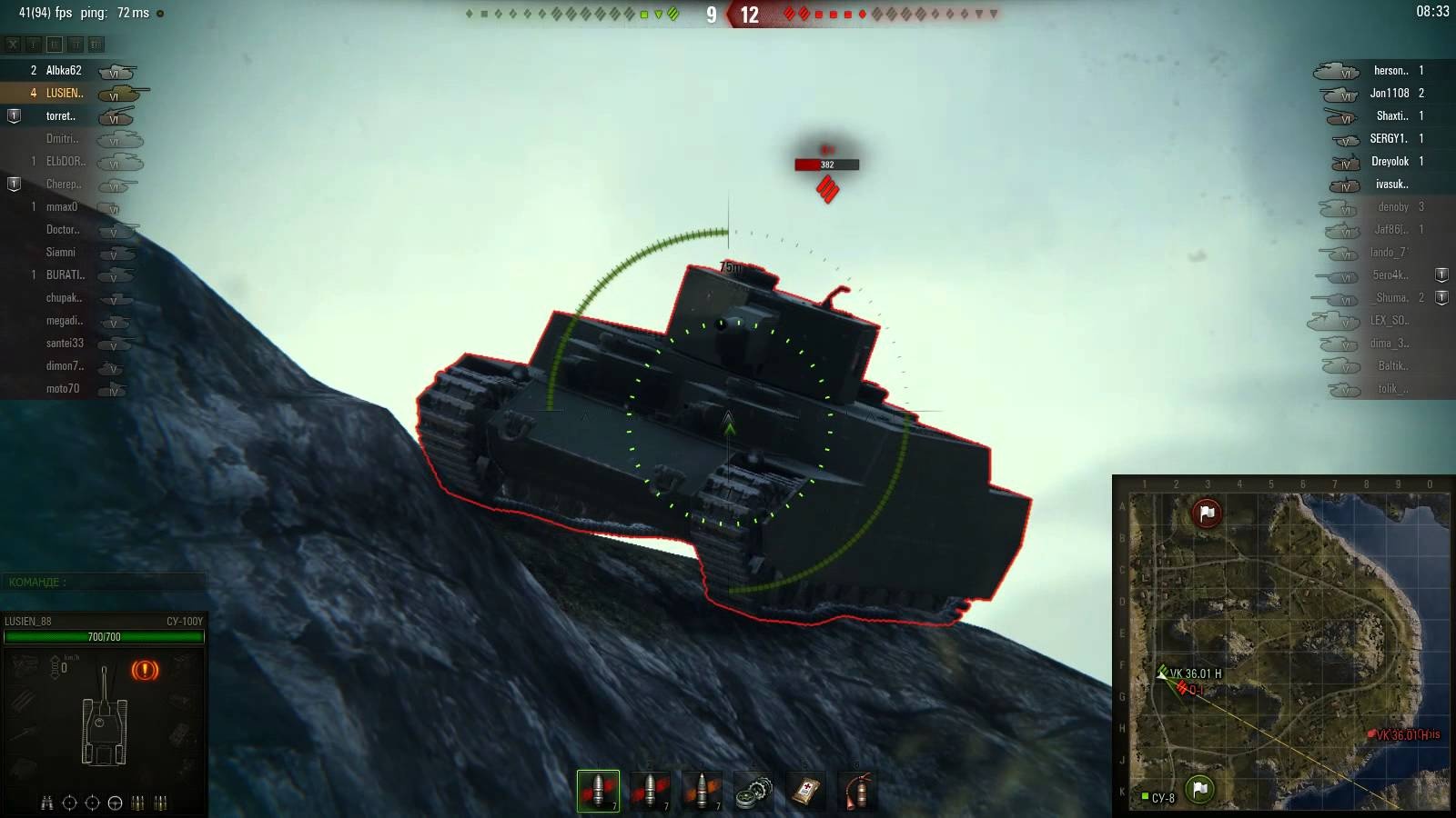World of Tanks — гайд по СУ-100Y