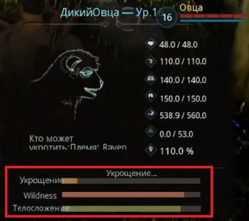 Гайд по Dark and Light: приручение существ