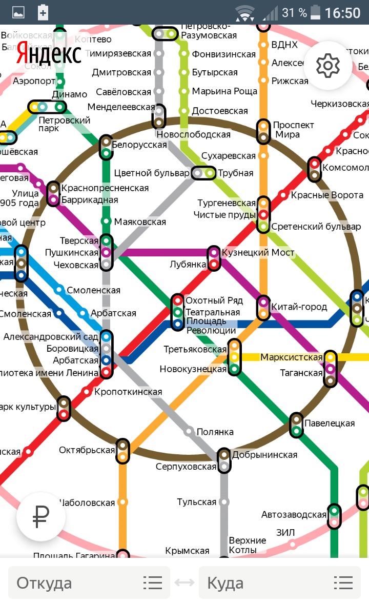 увеличить карту метро