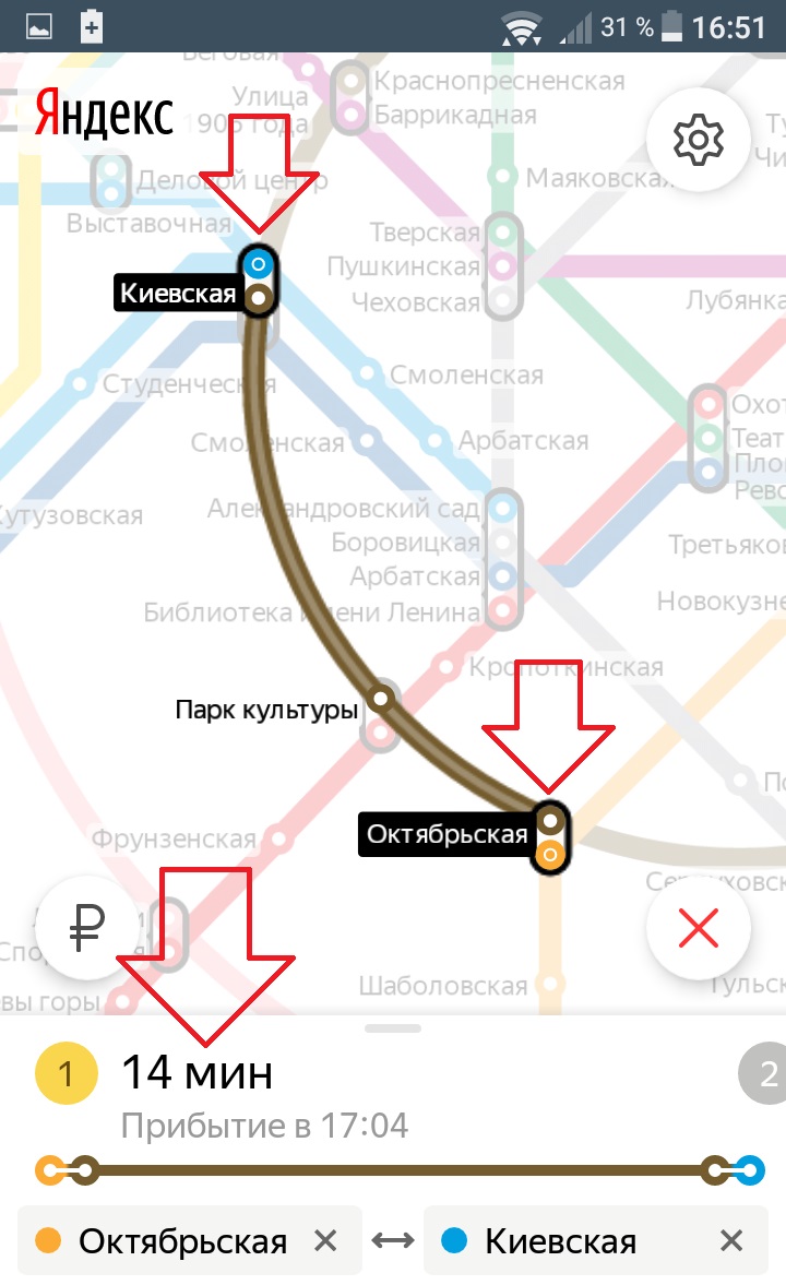 метро москвы время в пути