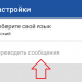 Супер приложение для изучения устройства автомобиля Супер приложение для изучения устройства автомобиля