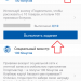 Как добавить музыку в ВК с компа вконтакте Как добавить музыку в ВК с компа вконтакте