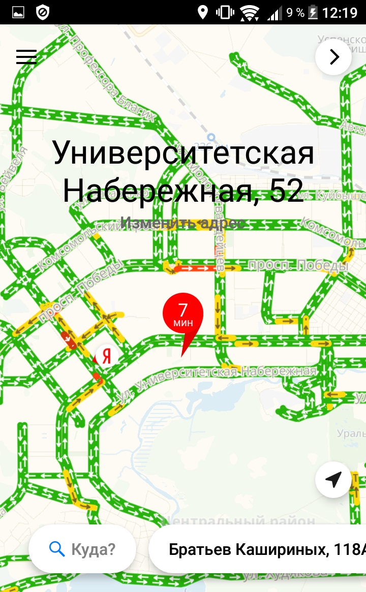 карта Яндекс такси