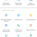 Изменить пароль WordPress Быстро ! Изменить пароль WordPress Быстро !