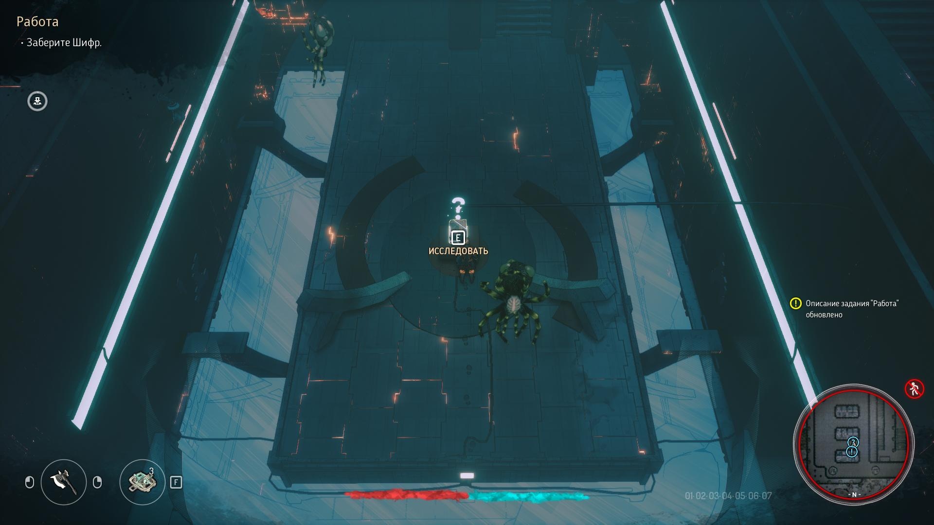 Прохождение Seven: The Days Long Gone — Работа (Миссия 1)