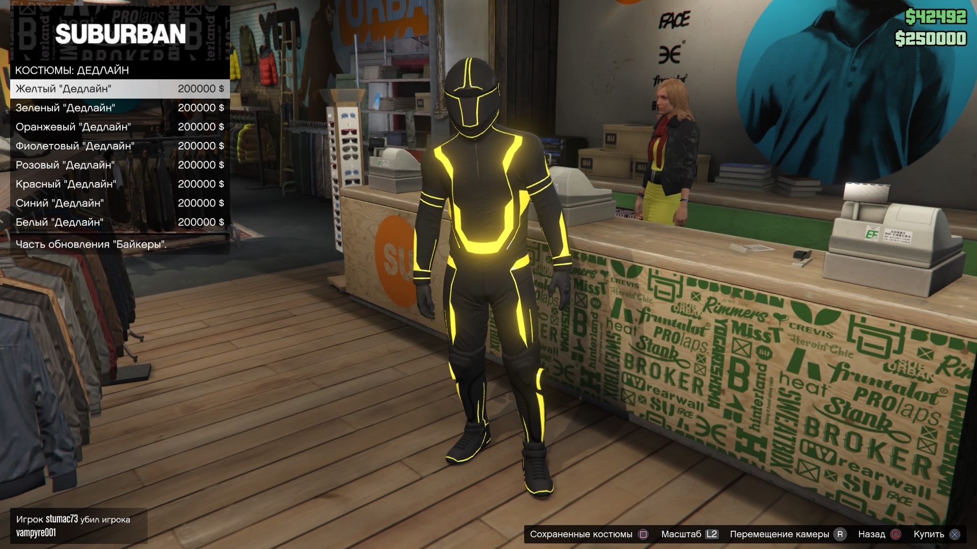 Как превратить GTA Online в Tron (режим «Дедлайн»)