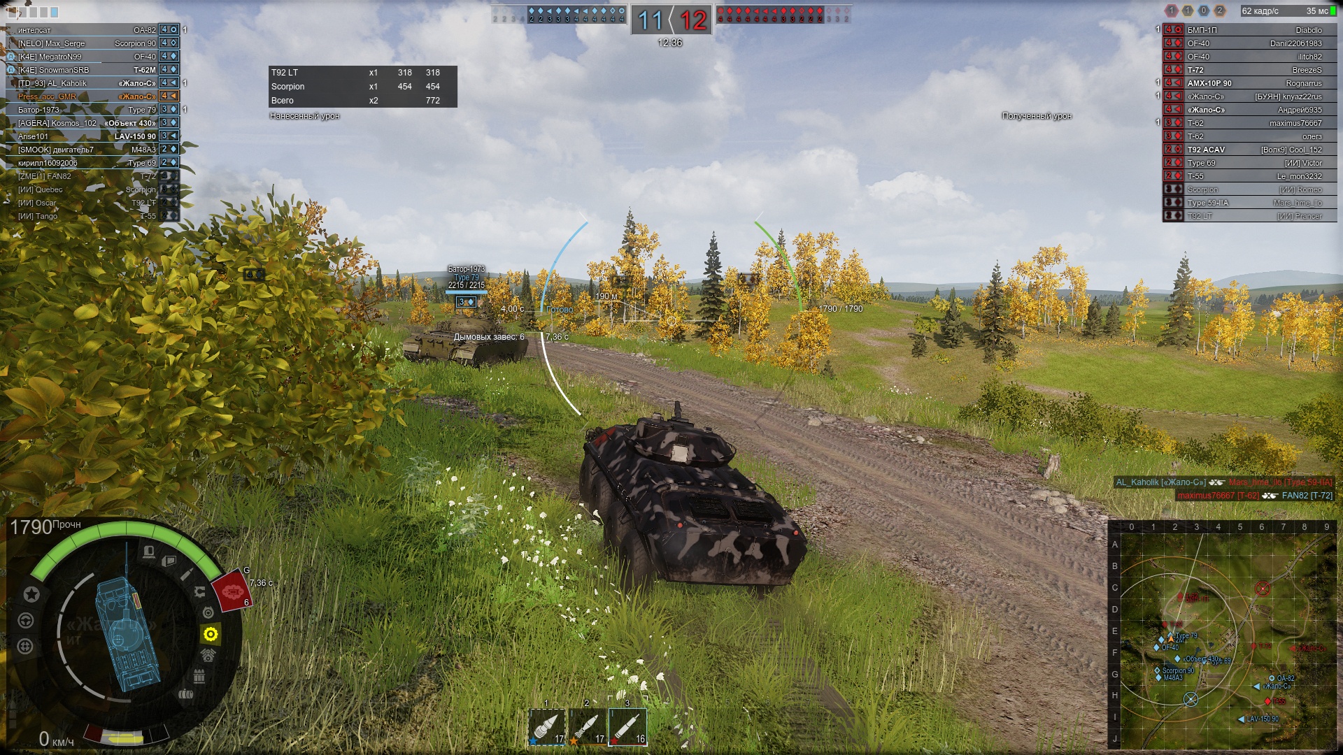 «Armored Warfare: Проект Армата» — гайд по 2С14 «Жало-С»