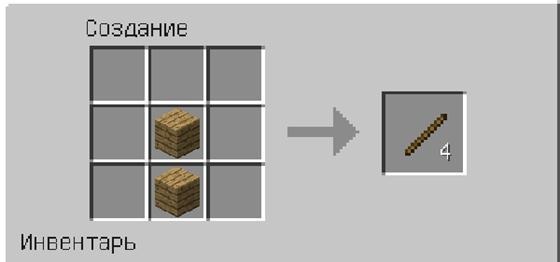 Основы Minecraft: создание инструментов в игре