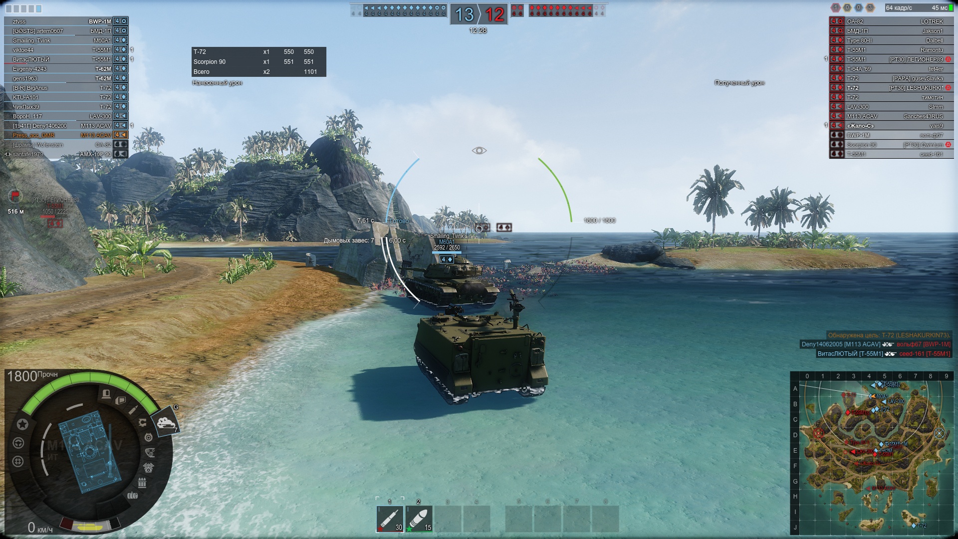 «Armored Warfare: Проект Армата» — гайд по M113 ACAV
