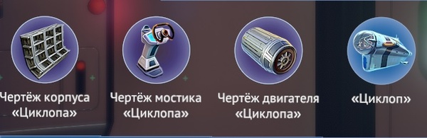 Subnautica — как создать подлодку «Циклоп»