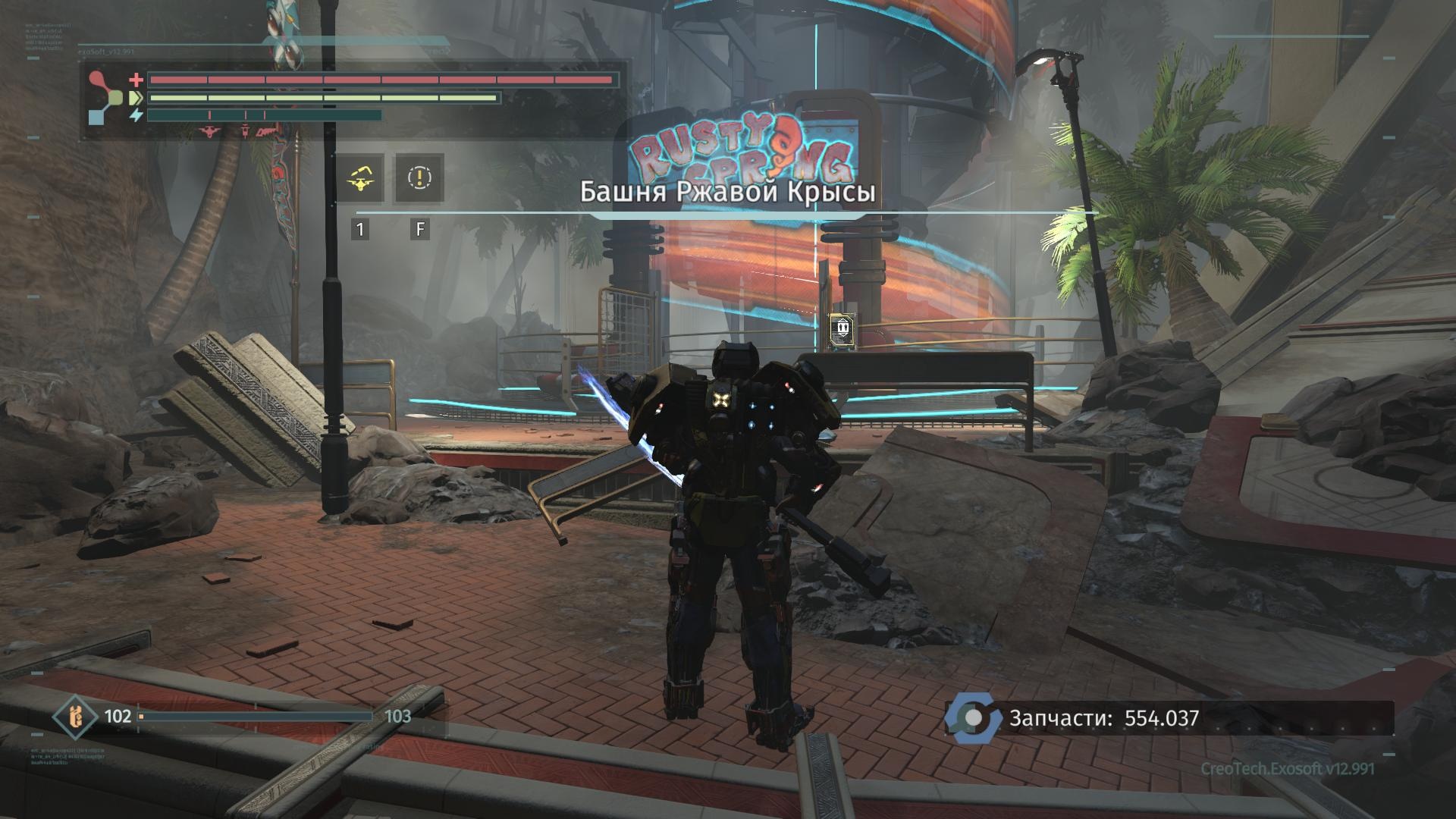 Прохождение The Surge: A Walk in the Park — Часть 3