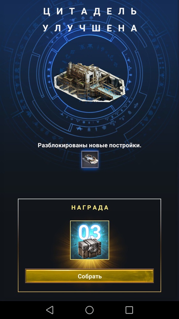 Final Fantasy XV: A New Empire. Гайд для начинающих