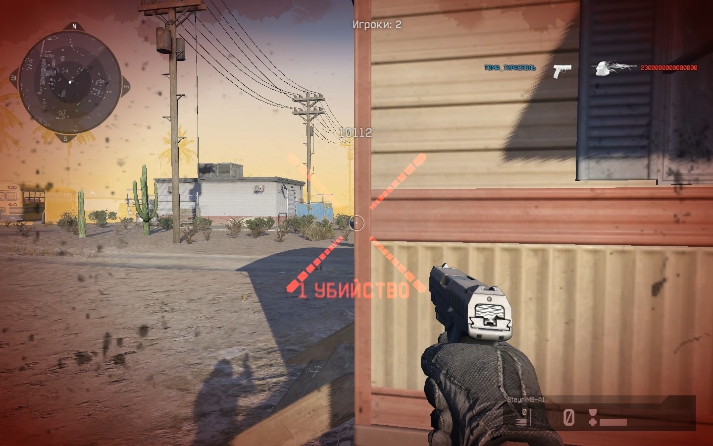 Warface: гайд по режиму «Королевская битва»