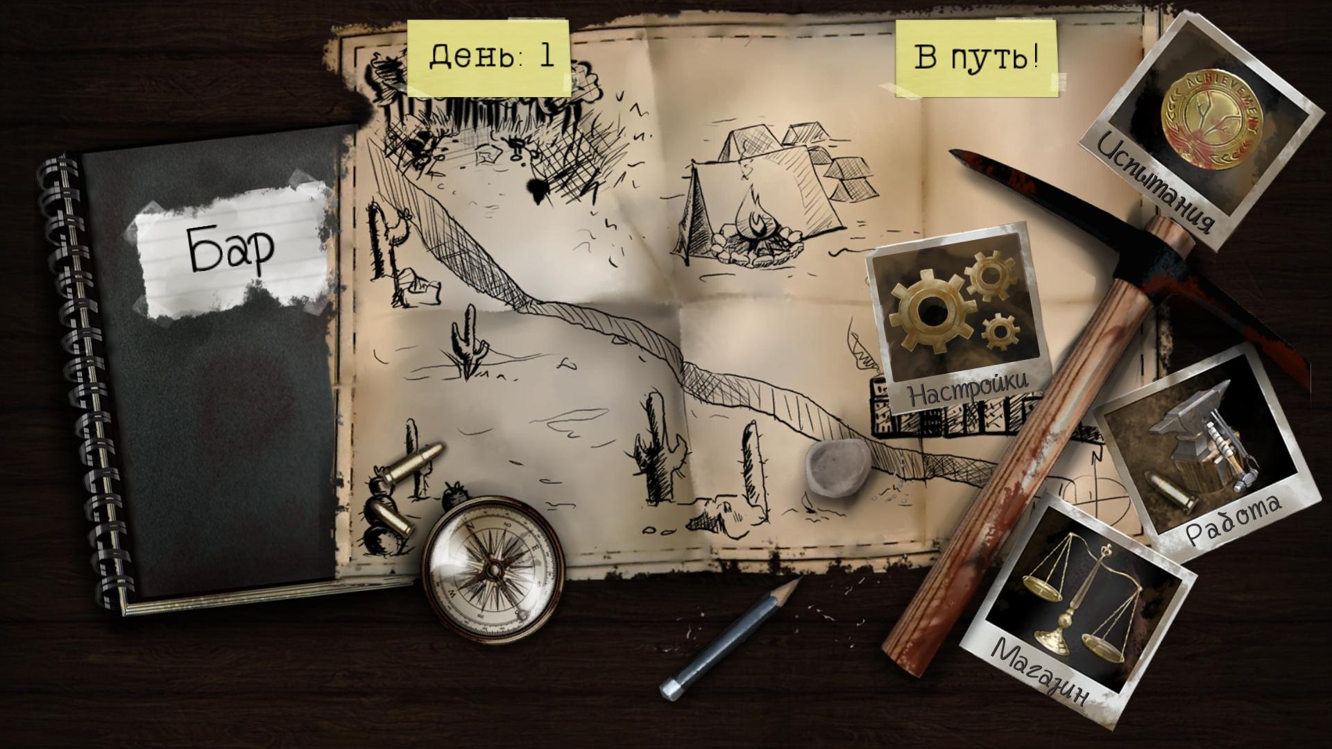 Стартовый гайд по Dead Age