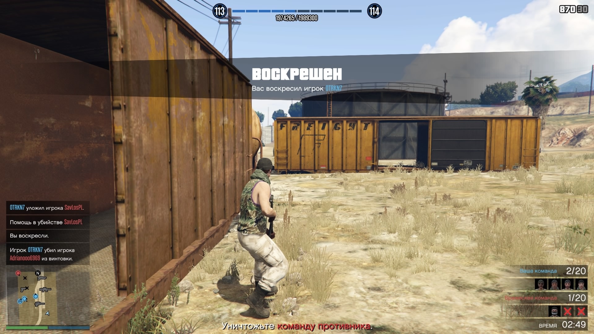 GTA Online: Resurrection — режим противоборства «Воскрешение»