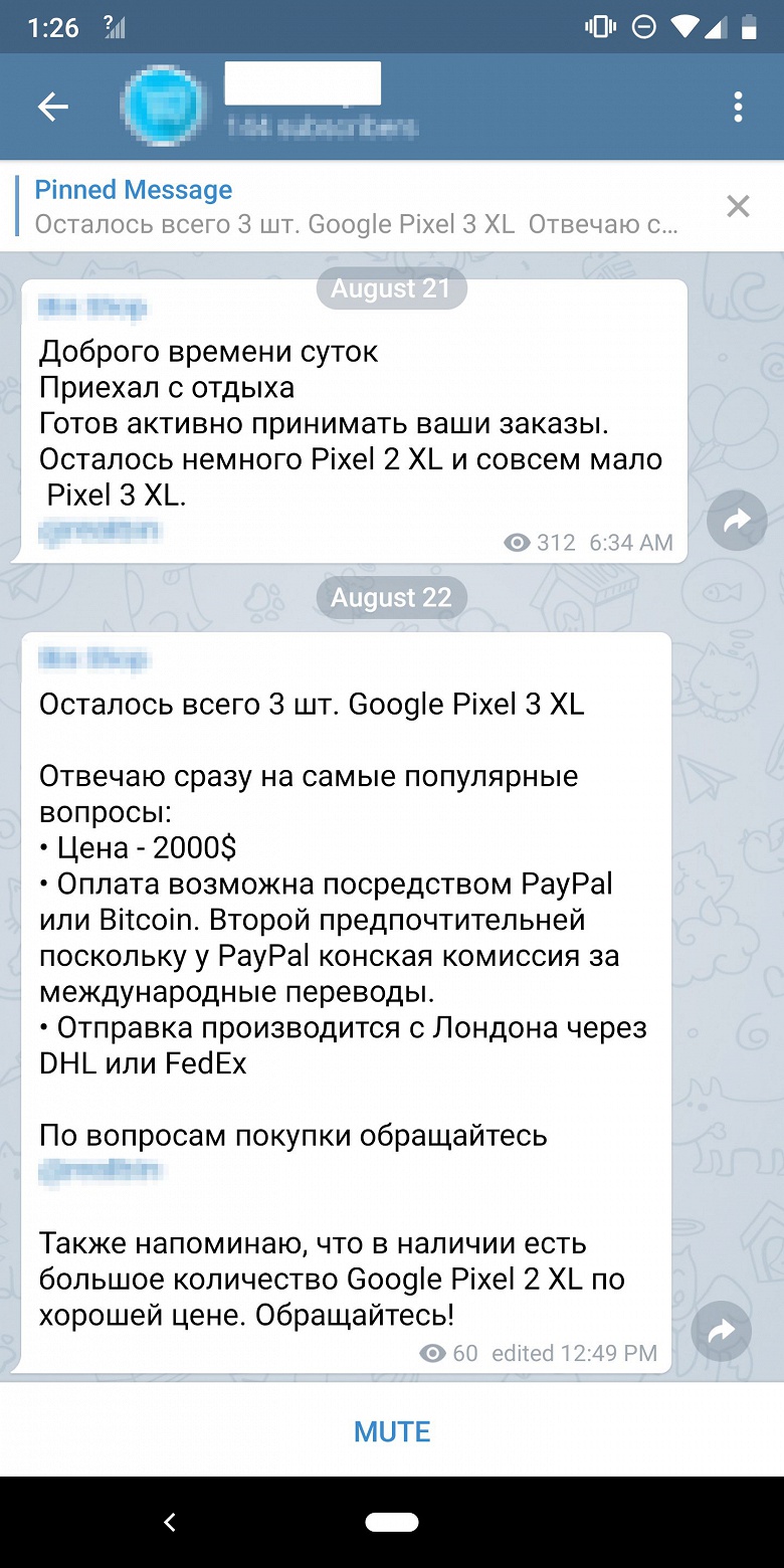 Google Pixel 3 XL уже продают по цене $2000