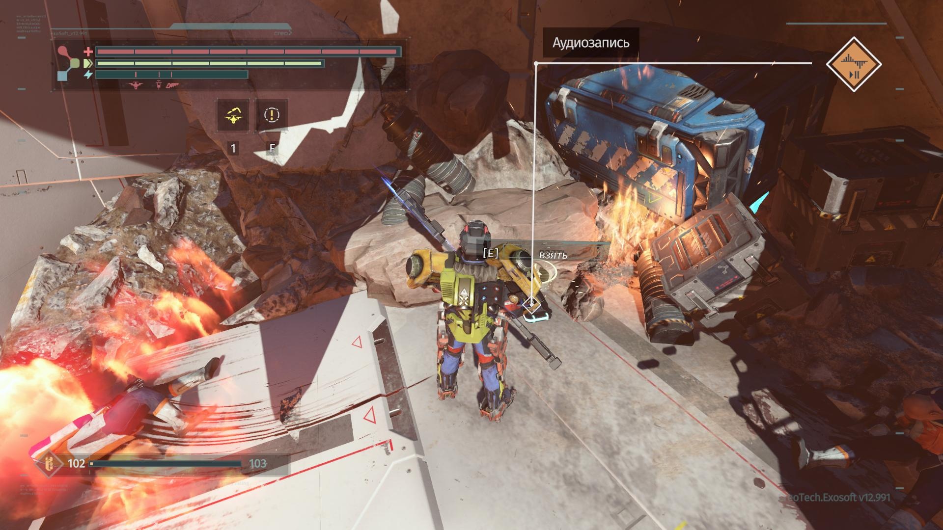 Прохождение The Surge: A Walk in the Park — Часть 2