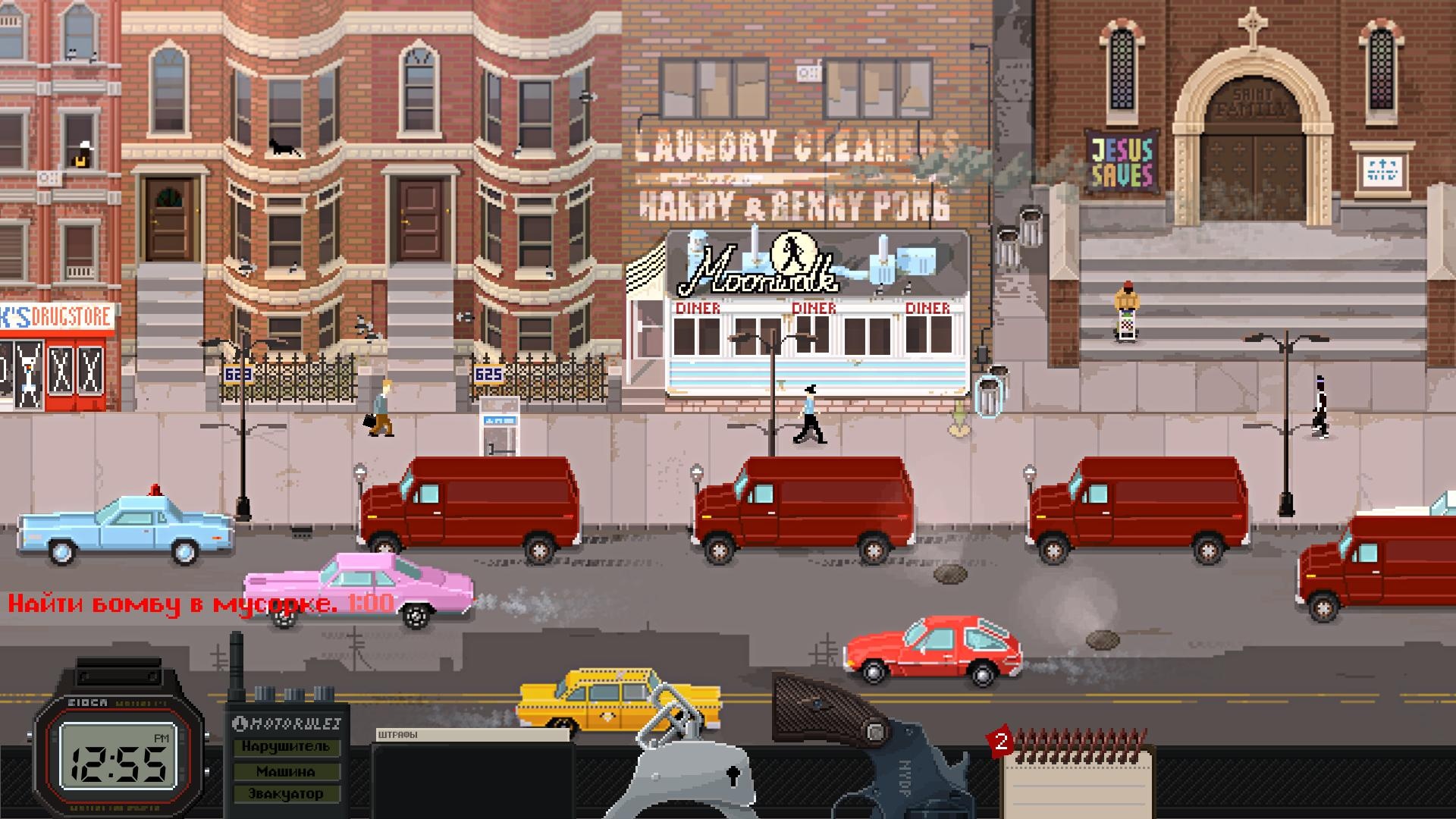 Прохождение Beat Cop: третья неделя (день 15-21 и финал)