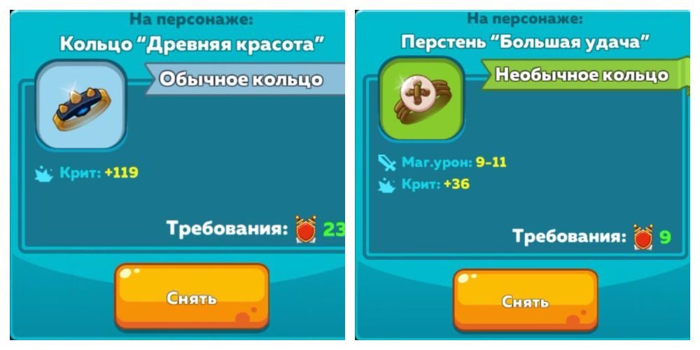 Создание предметов в Hustle Castle: Fantasy Kingdom