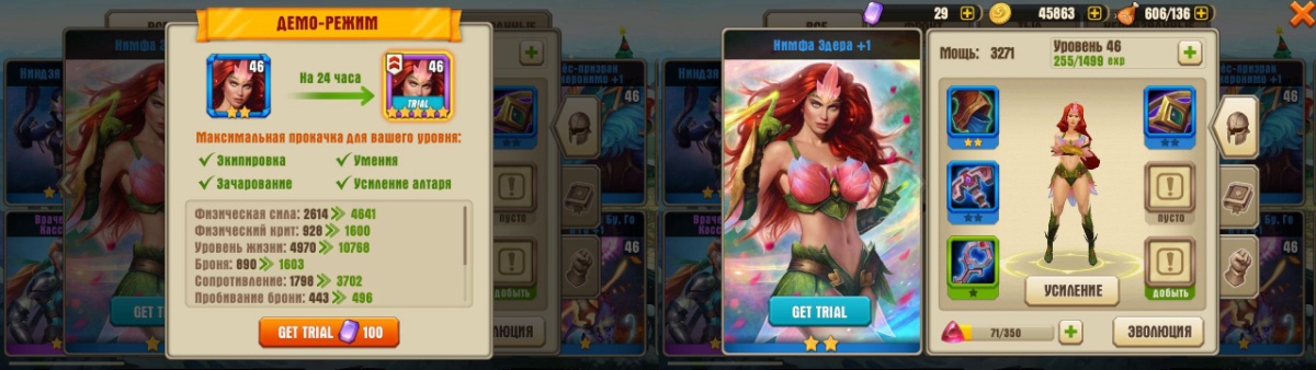 Juggernaut Wars: обновление 3.2