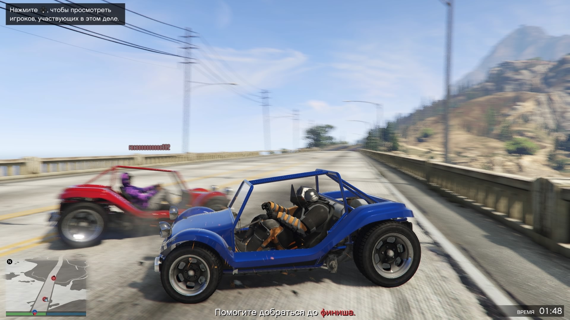 Американский футбол на машинах — режим противоборства из GTA Online