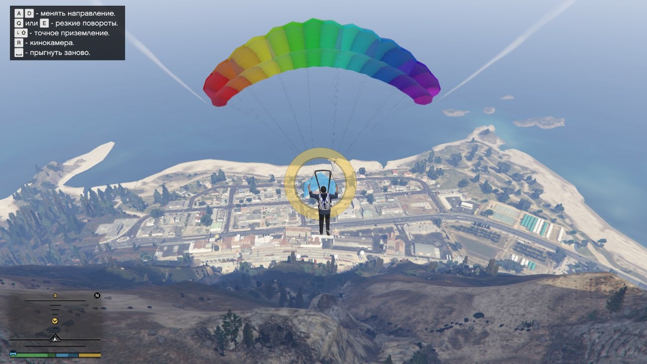 Парашютные прыжки в GTA 5
