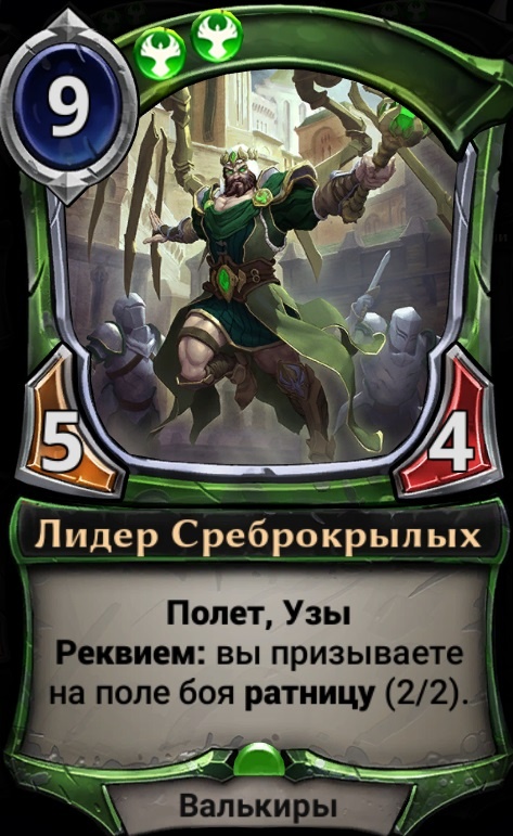 Eternal: обзор новых карт Дороги Сумерек (порядок)