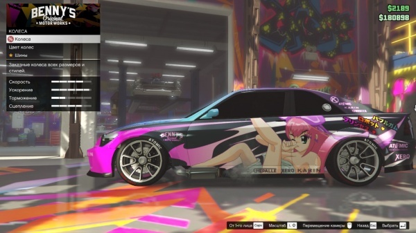 Тюнинг транспорта в Benny&apos;s Original Motorworks в GTA Online